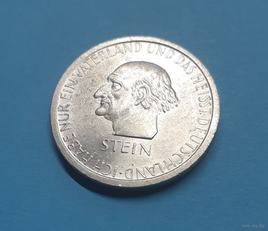 Германия. 3 рейхсмарки. 1931 год. Веймар. Штейн. Отличная! Серебро