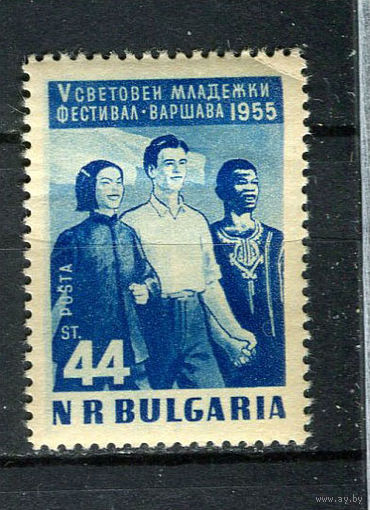 Болгария - 1955 - V Всемирный фестиваль молодежи и студентов - [Mi. 962] - полная серия - 1 марка. MH.  (Лот 37FC)-T25P10
