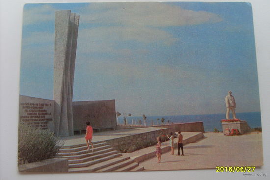 Фото Панова  Анапа 1981 год