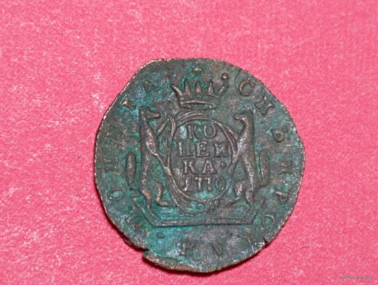 Сибирская  копейка 1770 год КМ.Копия,соответствие,медь.Не Китай!
