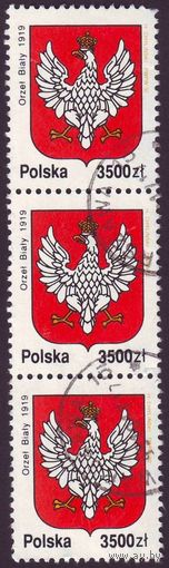 История белого орла, герба Польши 1992 год сцепка из 3-х марок