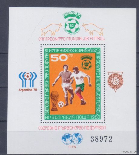 [428] Болгария 1980. Спорт.Футбол.Чемпионат мира. БЛОК MNH
