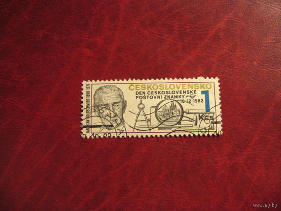Марка Я. Голдчмиед 1982 год Чехословакия