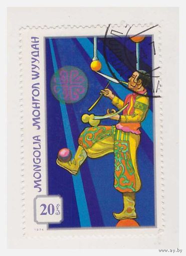 Монголия 1974 Цирк
