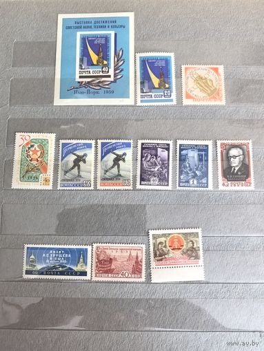 Лот чистых марок СССР 1959 год