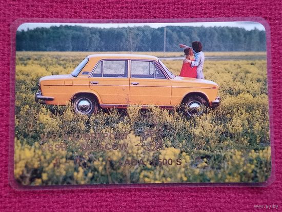 Календарик Автоэкспорт Лада, LADA-1500 S. 1976 г.