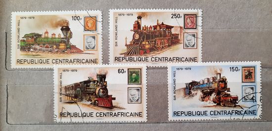 Центральноафриканская Республика 1979г. 4 из 5 марки серии "100 летие смерти Роуланда Хила. Паровозы". гаш.