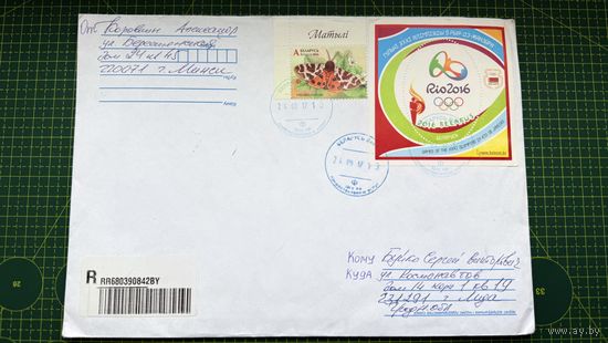 Конверт, марка