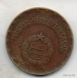 ВЕНГЕРСКАЯ НАРОДНАЯ РЕСПУБЛИКА 2 ФОРИНТA  1980 г.