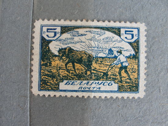 Продажа коллекции с 1 рубля! Гражданская война 1920г. Беларусь.