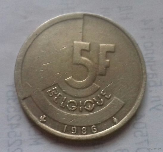 5 франков, Бельгия 1986 г.