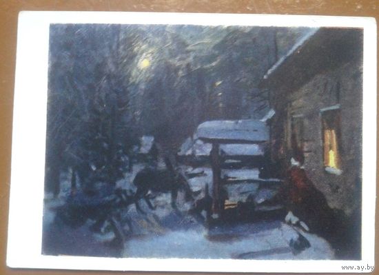 Коровин К.А. Лунная ночь. Зима.   1959 г.
