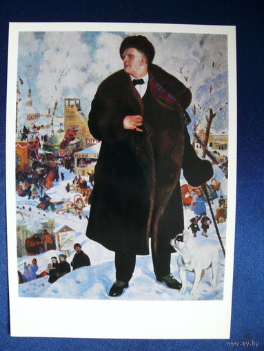 Кустодиев Б. М. Портрет Ф. И. Шаляпина, 1979, размер 15*21см.