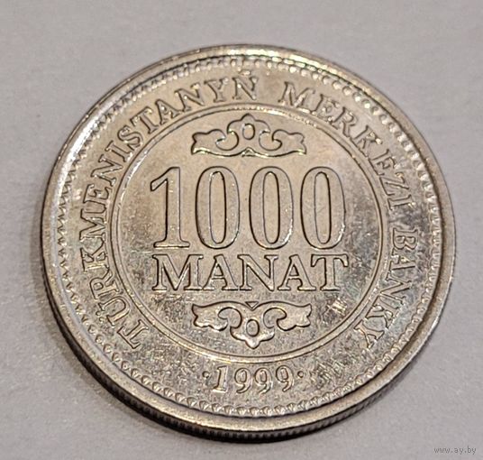 Туркменистан 1000 манат 1999