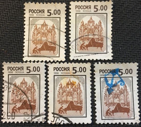 ЦІКАВІЦЬ АБМЕН! 1998, піяніст на фоне аргана, 5 руб