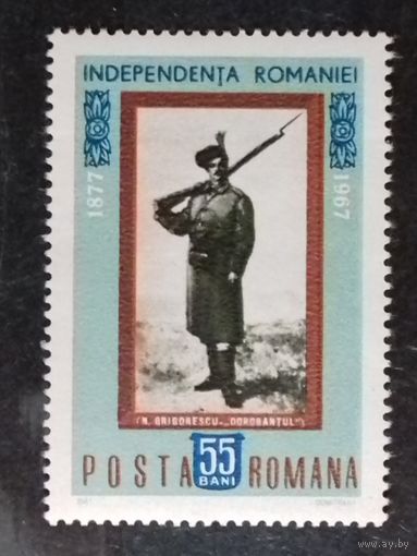 Румыния 1967 Живопись Григореску 90 лет Независимости чистая