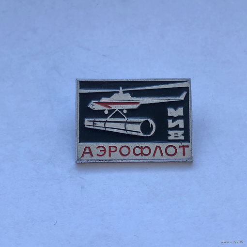 МИ-8 Аэрофлот