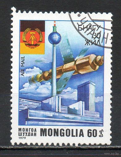 30 лет ГДР Монголия 1979 год серия из 1 марки