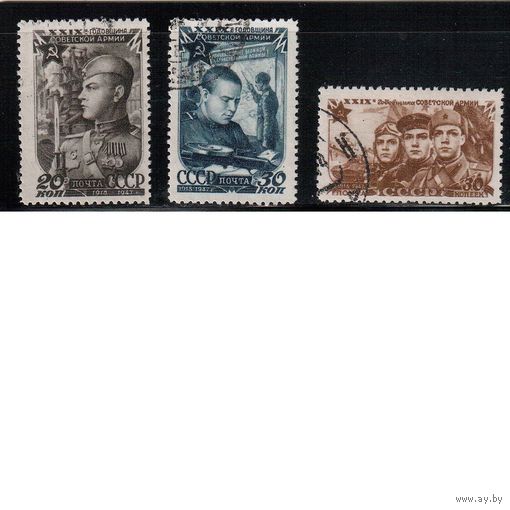 СССР-1947, (Заг.1044-1046) гаш., 29-год. Советской Армии(полная серия)