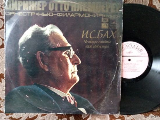 Виниловая пластинка И.С.БАХ. Четыре сюиты для оркестра. 2LP