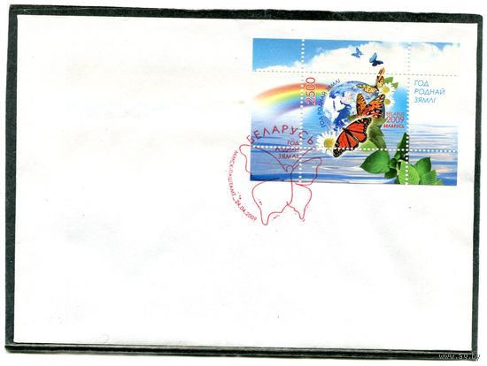 Беларусь 2009. КПД. Год родной земли. Блок