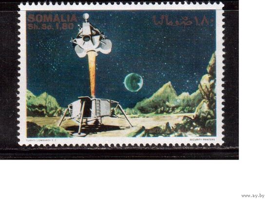 Сомали-1969,(Мих.) **  , Космос