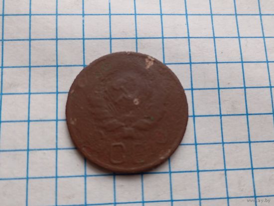 20 коп ссср (герб с обоих сторон)