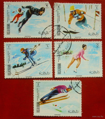 ОАЭ. Рас Аль-Хайма. Спорт. ( 5 марок ) 1972 года. 11-5.