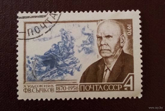 Ссср