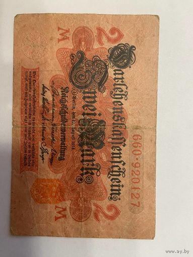 2 марки