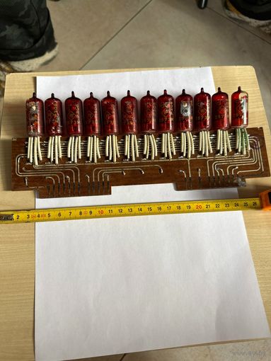 Газоразрядные индикаторы