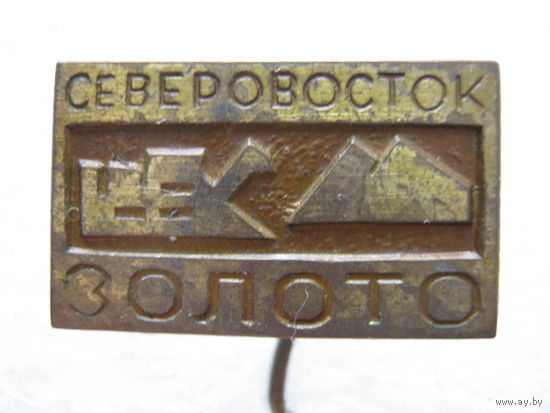 Северовосток, золото, тяж. металл.