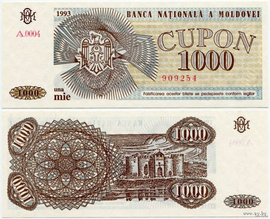 Молдова. 1000 купонов (образца 1993 года, P3, UNC) [серия A]