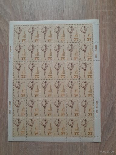 Лист 1979 г. Олимпийские игры 1980 г. Вольные упражнения