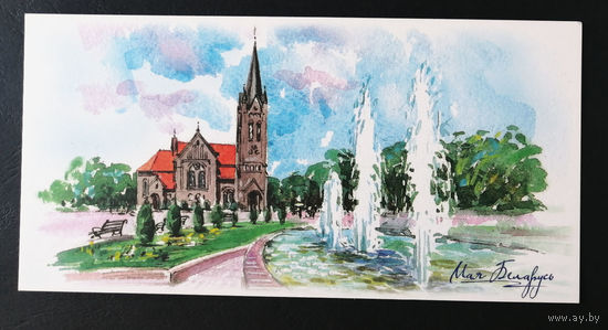 Костёл Воздвижения Креста Господня. Вилейка. Моя Беларусь. Т. Дольская 2018 г. Тираж 3000. Чистая #0253-V2P127