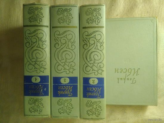 Ибсен Генрик. Собрание сочинений в 4 т. 1956 г.
