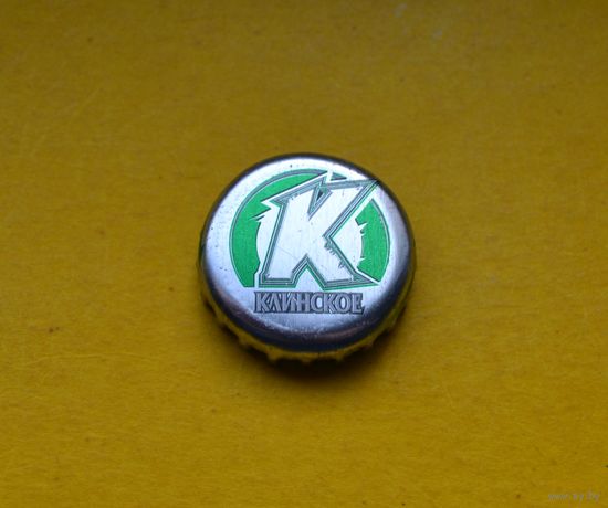 Пивная крышка.