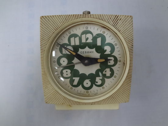 Будильник Севани.