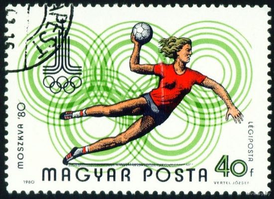 Олимпийские игры Венгрия 1980 год 1 марка