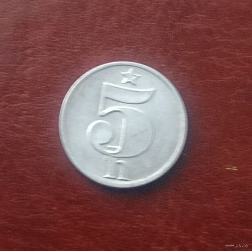 Монета Чехословакия 5 геллеров 1978