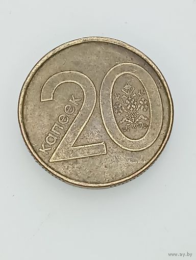 Беларусь 50 копеек 2009 года . Брак .