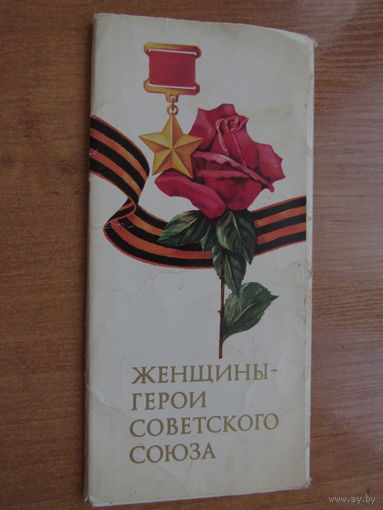 Набор открыток.