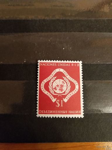 1951 ООН офис Нью-Йорк герб концовка серии чистая клей MNH** (3-8)