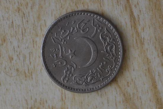 Пакистан 50 пайс 1981 с 1 руб