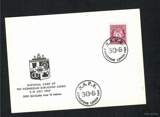 Норвегия. 1970. 50 лет скаутскому движению (1)