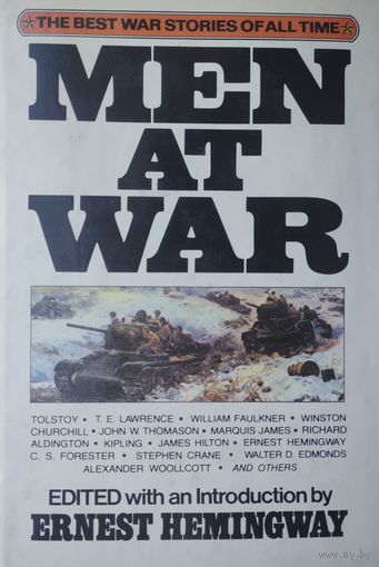 Mеn at War - "Мужчины на Войне" сост. и ред. Эрнста Хемингуэя на англ. яз.