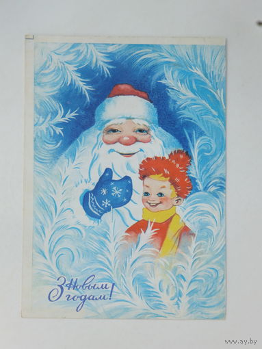 Акатаў з новым годам 1971 10х15 см открытка БССР