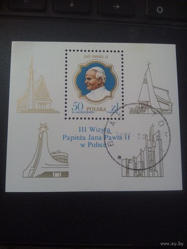 Польша. Визит Папы. 1987г. блок гашеный
