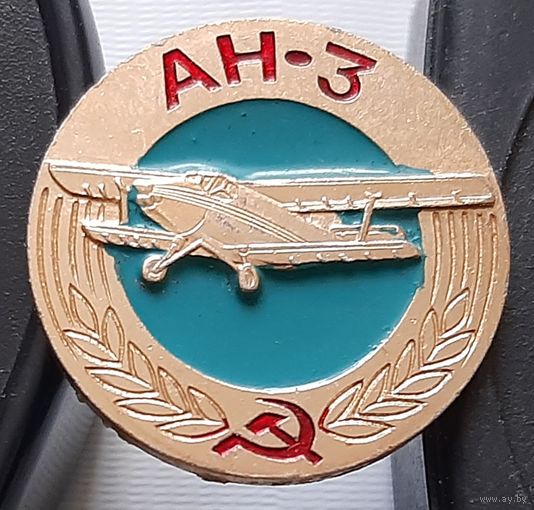 АН-3. Ю-77