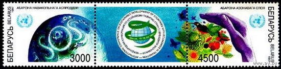 1997. 228-229. Международная конференция**